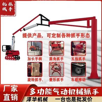 眉山市雄克卡盘爪schunk机械抓手303542PZN-plus 100-1-IS汰慷秒报价