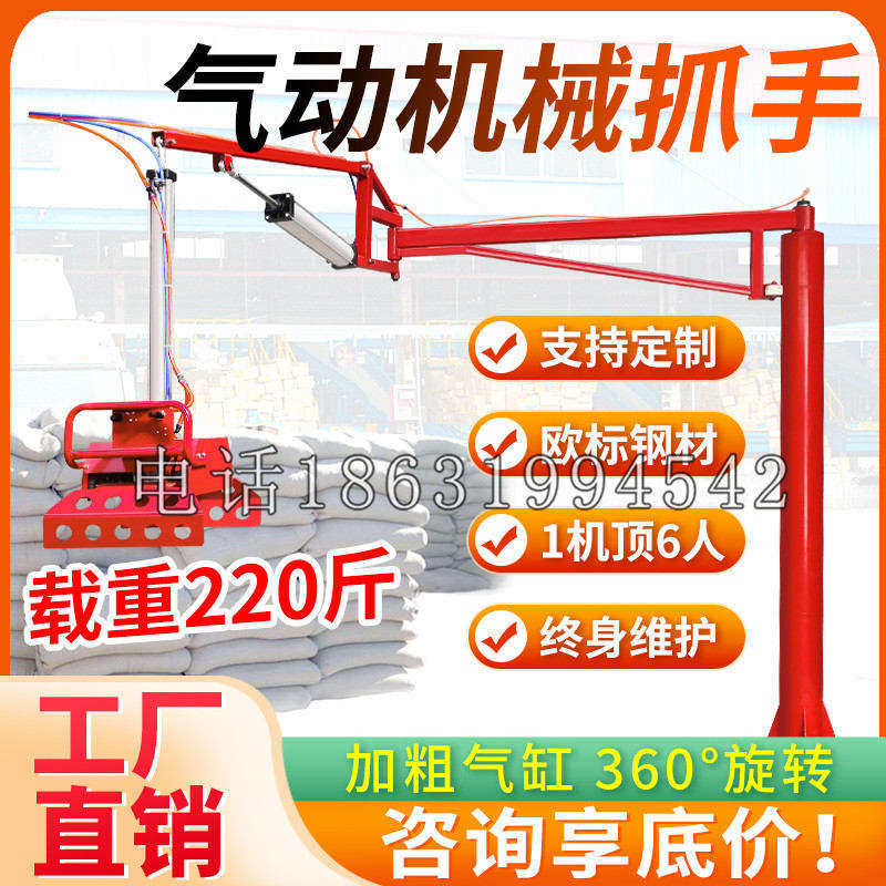 眉山市凯富 Jupiter木星电动液压机械臂制作 主从机器人机械抓手